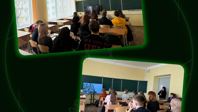 Международный день борьбы с депрессией