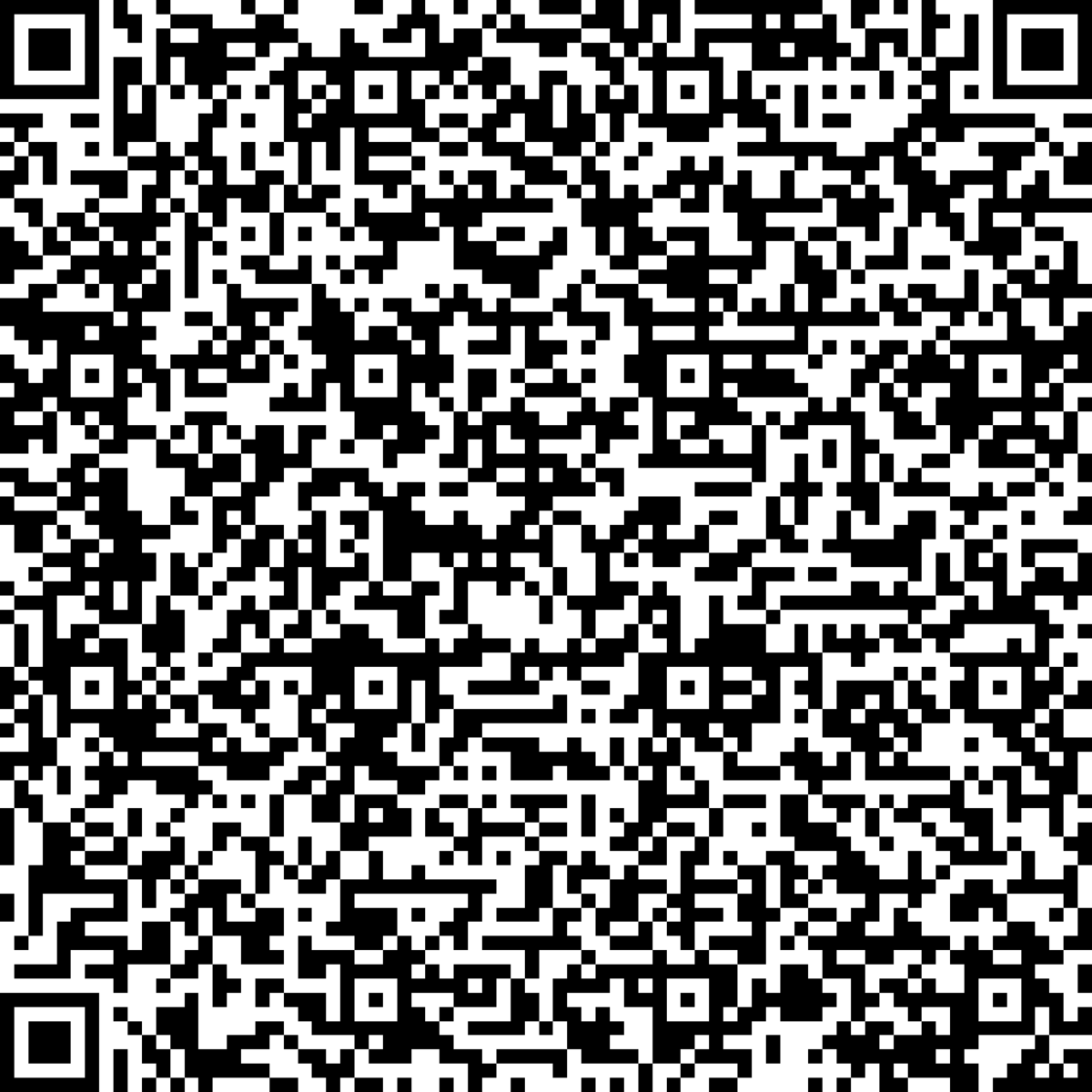 Коммунальные услуги