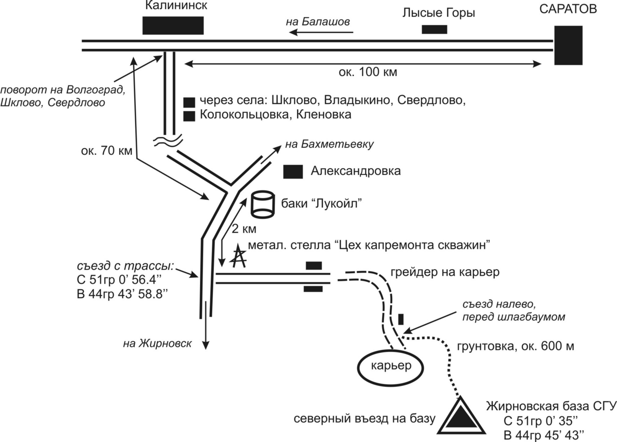 Схема проезда до Жирновской базы СГУ